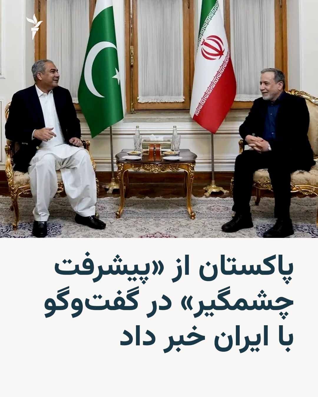 @RadioFarda|راديو فردا: Pakistan's Interior Minister says that talks between officials of this country and leaders of the Islamic Republic in Tehran regarding the US and Israel war with Iran and ways to end it have reached a