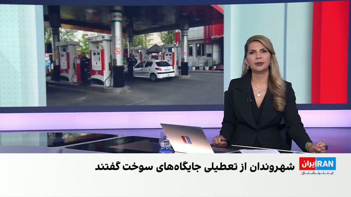 @ايران اينترنشنال: Masoud Pezeshkian's deputy executive says a decision on gasoline may be made tomorrow or the day after. At the same time, Mohsen Haji-Mirzaei, head of Masoud Pezeshkian's office, has deemed the reduct