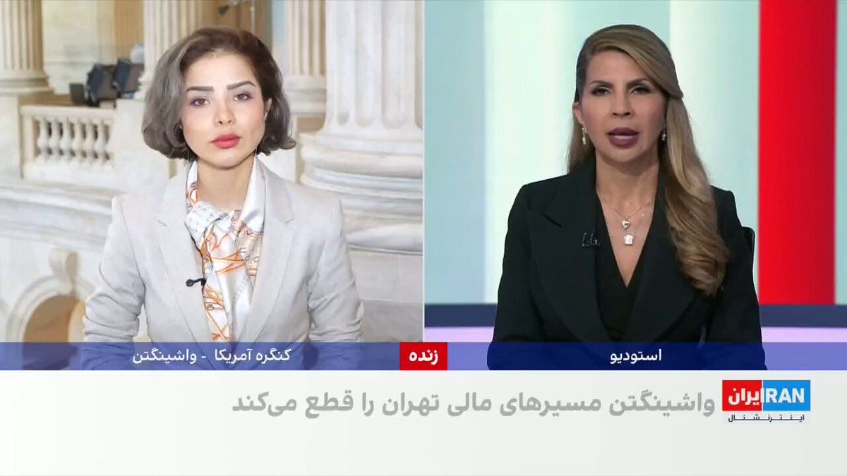 @ايران اينترنشنال: The United States' latest economic sanctions operation against the Islamic Republic has received extensive coverage in U.S. media. The New York Post published a photo of Mojtaba Khamenei on the front