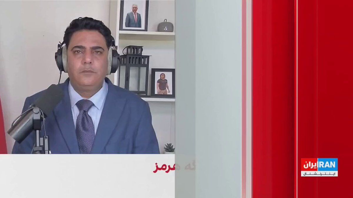 @ايران اينترنشنال: Meisam Mehrani, a political analyst, said that the Islamic Republic is still trying to use the Strait of Hormuz as a leverage point in negotiations, but the United States has adopted a strategy to red