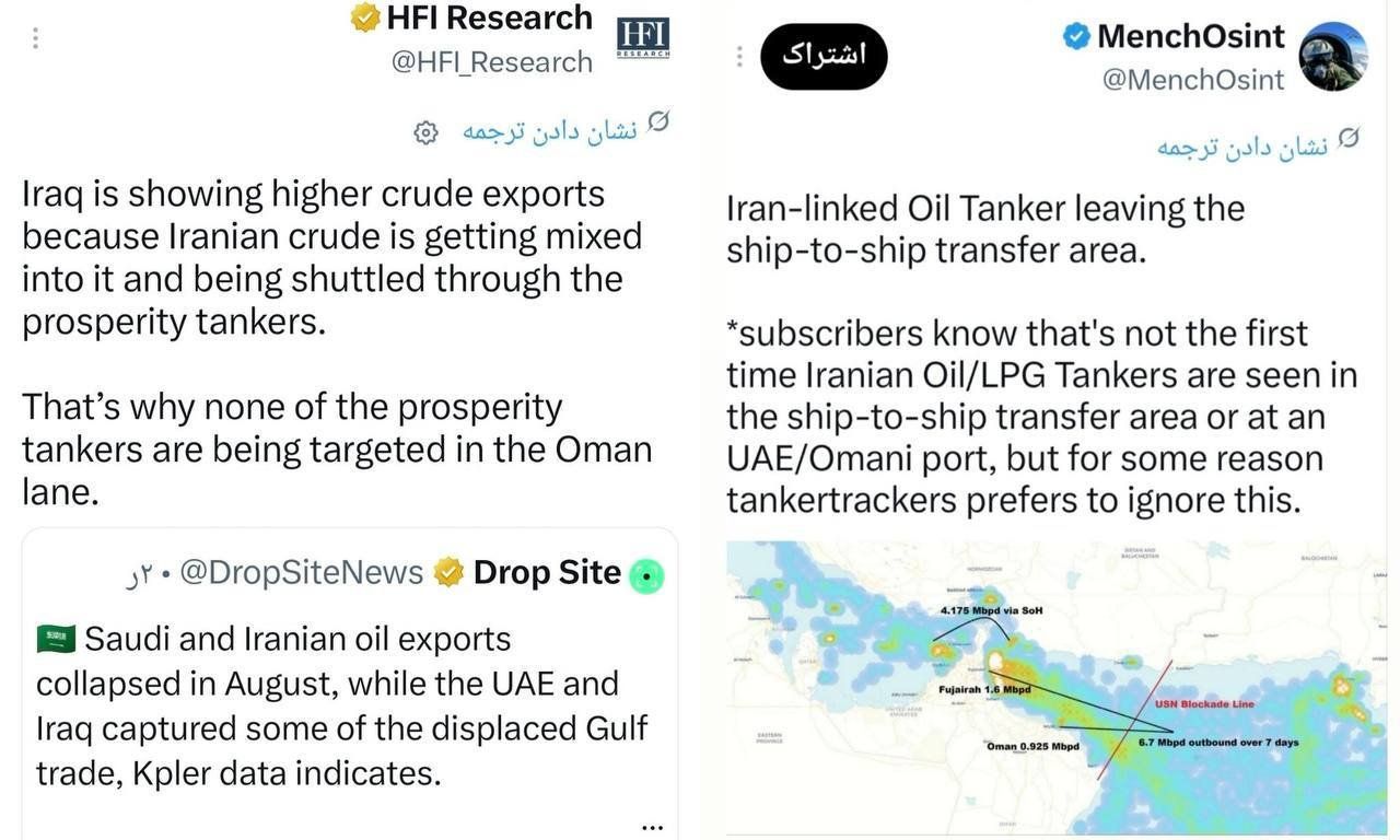@✡︎𝐋𝐢𝐯𝐞𝐈𝐫𝐚𝐧𝐍𝐞𝐰𝐬🇮🇷🇮🇱: 🚨🦀🛢️
From "Power in the Strait of Hormuz" to the secret sale of oil; the Islamic Republic has itself fallen into seeking a way out!
Reports and maritime tracking data show that Iran's oil expor