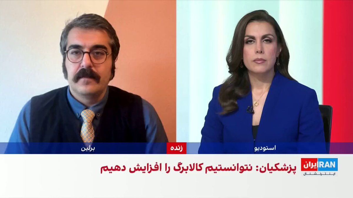 @ايران اينترنشنال: Ata Hosseinian, an economic and energy journalist, referring to the announcement by Masoud Pezeshkian, President of the Islamic Republic's government, regarding the increase in the third gasoline pric