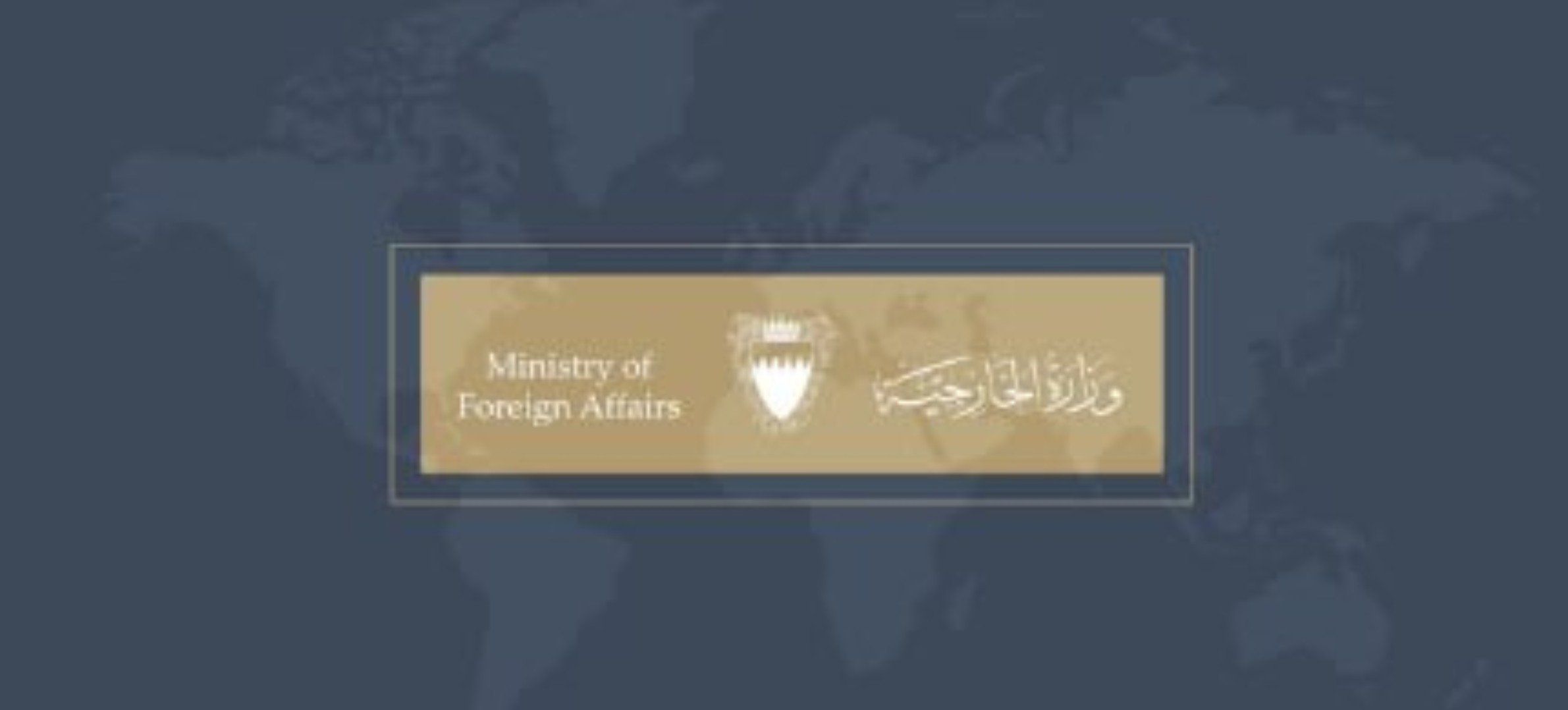 @✡︎𝐋𝐢𝐯𝐞𝐈𝐫𝐚𝐧𝐍𝐞𝐰𝐬🇮🇷🇮🇱: 🚨🇧🇭🇴🇲🦀
تکمیلی/بحرین نشست عمان با حضور جمهوری اسلامی را تحریم کرد: صلح بدون عدالت، آتشبسی در انتظار پایان است
وزارت خارجه بحرین اعلام کرد منامه در نشست روز دوشنبه صلاله درباره تنگه هرمز شرکت نخو