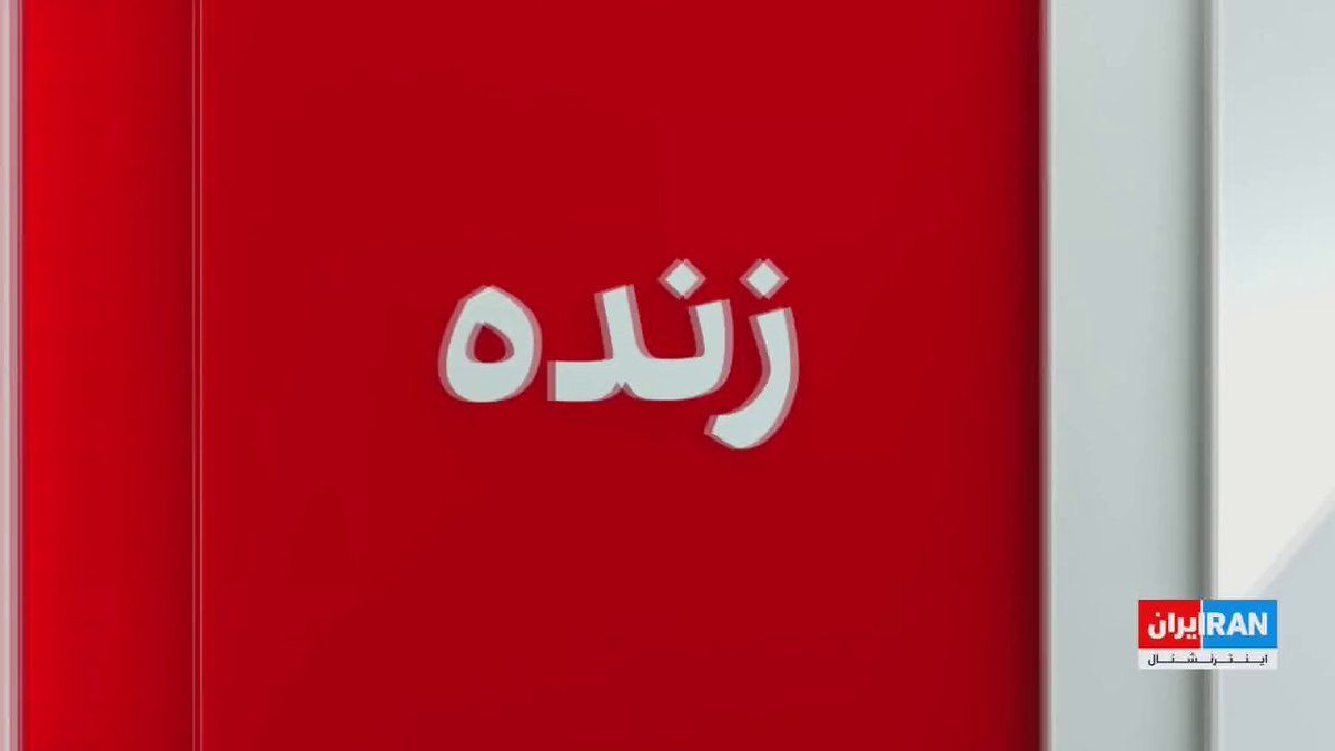Kamibiz Tavana, a member of the editorial board of Iran International, said that while the United States claims to have control over the Strait of Hormuz, the Houthis' increased influence over Bab…