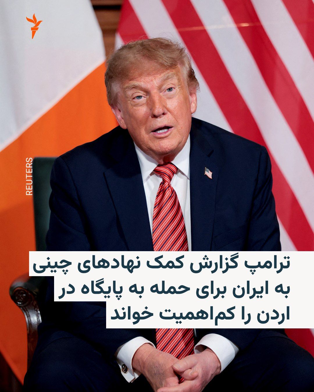 Donald Trump, President of the United States, downplayed reports that Iran had accessed satellite images of a military base in Jordan through Chinese entities prior to an attack that killed three…
