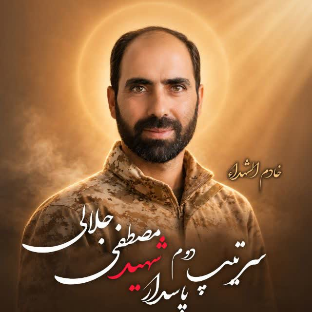 The video of the killing of Basij members of the Fatemiyoun and Imam Hossein Brigades of Isfahan Province during a U.S. Air Force drone attack near Shahreza on April 5, 2026, has been released.…