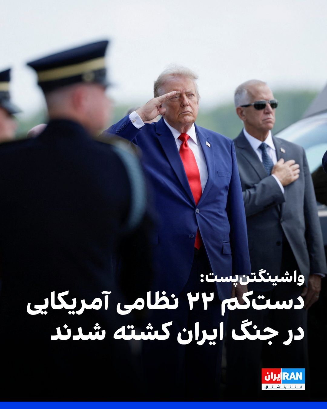 The Washington Post, citing six U.S. officials familiar with internal statistics from the U.S. Department of War, reported that at least 22 American service members have been killed during the Iran…
