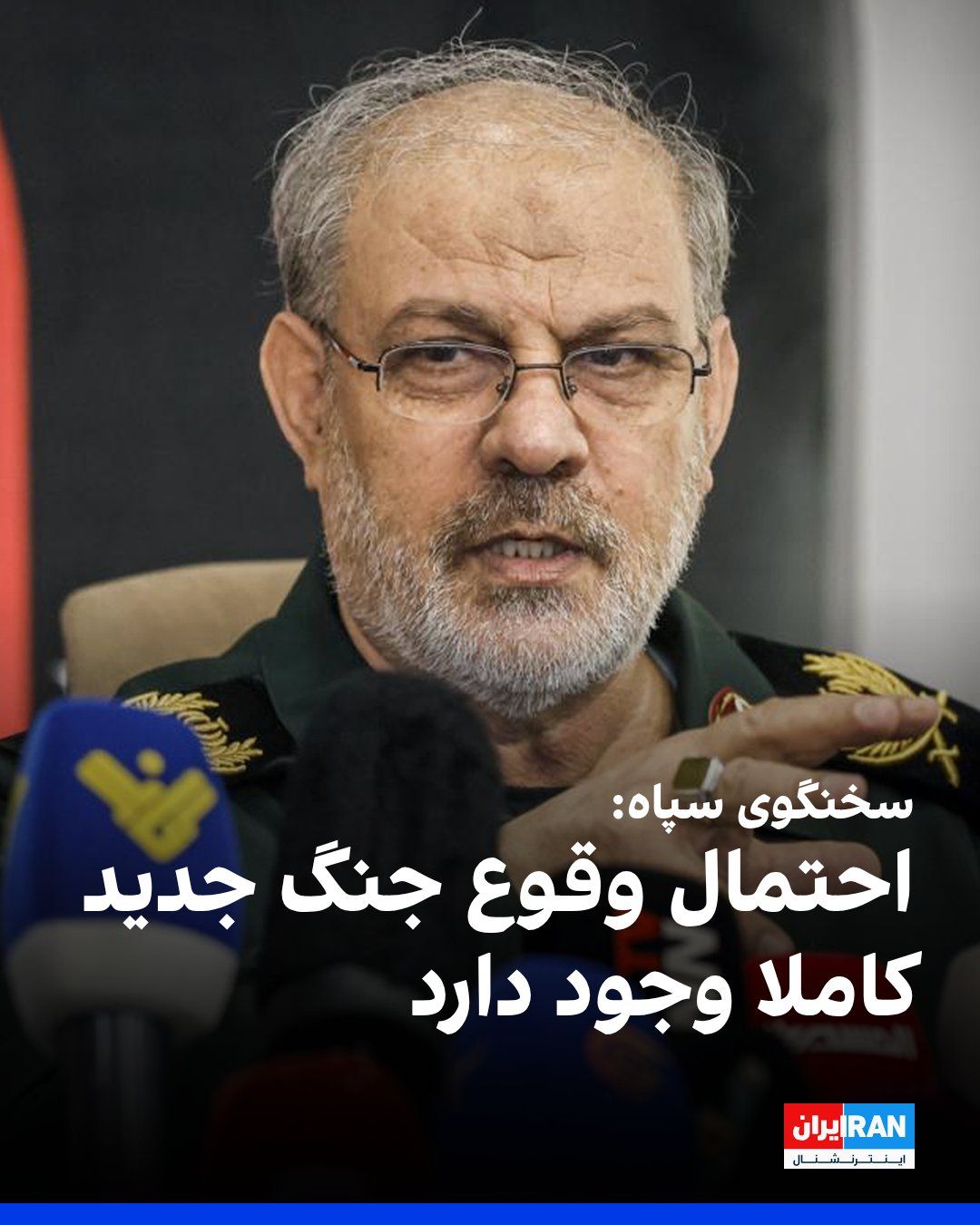 Hossein Mohammadi, the spokesman for the Islamic Revolutionary Guard Corps, suggested that the United States might launch new attacks against the Islamic Republic before the country's midterm…