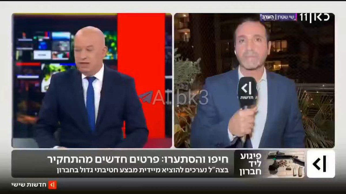 President Trump's order to CENTCOM to prepare a plan for attacking positions of the terrorist regime of the Islamic Republic! According to a report from the Israeli Broadcasting…