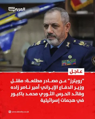 @Eli Afriat 🇮🇱: 🚨🇮🇷BREAKING:

The Iranian defense minister and the commander of the Iranian Revolutionary Guards were ELIMINATED in Israeli strikes this morning.