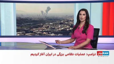 @ايران اينترنشنال: دونالد ترامپ در پیامی ویدیویی گفت: «ساعت آزادی مردم ایران فرا رسیده است.» او با اشاره به آغاز کارزار نظامی آمریکا علیه جمهوری اسلامی، به نیروهای سپاه پاسداران نیز هشدار داد اگر سلاح‌های خود را زمین نگ