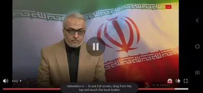 @Masih Alinejad 🏳️: News of Ali Khamenei's death from IRIB.

Watch and listen and enjoy, noble nation of Iran.

I watched it ten times myself.
💃🏻🌻💃🏻