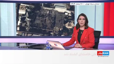 @ايران اينترنشنال: تصاویر دریافتی و گزارش‌های رسیده حاکی از حملات هوایی شدید اسرائیل و آمریکا به نقاط مختلف تهران است. میدان ونک، میدان آزادی، خیابان سئول، میدان سپاه، فرودگاه مهرآباد و بسیاری نقاط دیگر زیر آتش قرار گرف