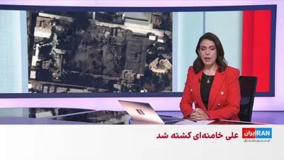 @ايران اينترنشنال: Following the killing of Mohammad Pakpour, the former commander-in-chief of the Islamic Revolutionary Guard Corps, in joint U.S.-Israel attacks, Ahmad Vahidi was introduced as the new commander of thi