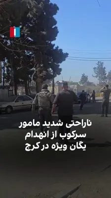 @𝐍𝐢𝐨𝐡 𝐁𝐞𝐫𝐠 🇮🇷 ✡︎: An islamic terrorist base in Karaj was bombed, and all the basijis are FREAKING OUT, with no idea what to do.

With enough strikes like these, they will lose their ability to effectively oppress peopl