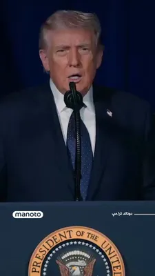 @اتاق خبر منوتو: دونالد ترامپ در پیام ویدیویی خود درباره آغاز عملیات نظامی آمریکا علیه جمهوری اسلامی، مستقیماً مردم ایران را خطاب قرار داد و از آنان خواست «شجاع باشند و کشور خود را پس بگیرند».

او جمهوری اسلامی را رژی