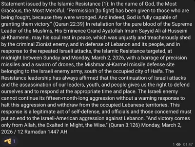 @Open Source Intel: Hezbollah says it carried out this evening’s missile and drone attacks on northern Israel, describing them as retaliation for the killing of Ali Khamenei.