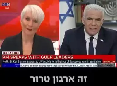 @Open Source Intel: Yair Lapid:

I stated that the Iranian regime is a murderous terrorist organization and that we are working to create the conditions for a possible regime change.