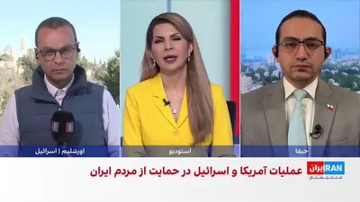 @ايران اينترنشنال: پس از حملات حزب‌الله لبنان به اسرائیل در «انتقام از خون علی خامنه‌ای»، کابینه لبنان تمامی فعالیت‌های نظامی حزب‌الله در خاک این کشور را ممنوع اعلام کرد.

اشکان صفایی و رضا محدث، خبرنگاران ایران‌اینترنش
