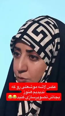 @Goldie Ghamari | گلسا قمری 🇮🇷: We don't have any pictures of Khamenei's corpse...

But listen to this and use your imagination.

(Spoiler alert: his body was ripped to pieces)