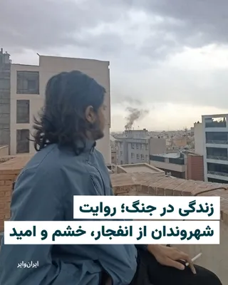@ایران وایر: Three citizen journalists from IranWire report on the rising prices of food items and the rationing of certain goods. They report on the Basij checkpoints in the streets and the formation of groups of