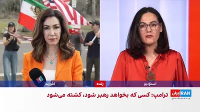 @ايران اينترنشنال: Pete Hegseth, the U.S. Secretary of War, and Brad Cooper, the CENTCOM commander, responded to a question from an Iran International reporter by stating that the United States and Israel will target th