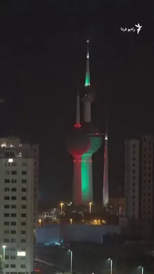 @RadioFarda‌|‌راديو فردا: 🔸آژیرها در شهر کویت، اوایل روز جمعه ۱۵ اسفند پس از شلیک موجی از موشک‌های ایران، هم‌زمان با ورود جنگ آمریکا و اسرائیل با ایران به هفتمین روز خود، به صدا درآمدند.

🔸در ویدئویی که خبرگزاری رویترز منتشر