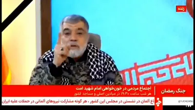 @Masih Alinejad 🏳️: I just listened to a recording of an Revolutionary Guard commander in Iran ordering the killing of civilians on State TV. 

His words:
“We don’t want to kill your children… but if they show sympathy f