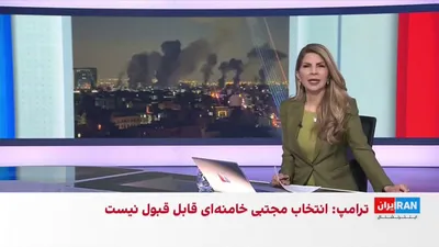@ايران اينترنشنال: The United States announced that it has sunk 30 ships and warships of the Islamic Republic. Additionally, Brad Cooper, commander of CENTCOM, stated that the Islamic Republic's ballistic missile launch
