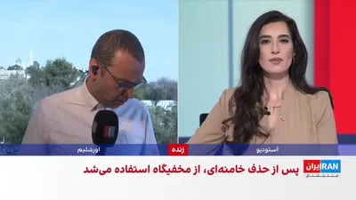 @ايران اينترنشنال: The Israeli army announced that approximately 50 fighter jets from the country's air force, guided by precise intelligence, attacked the underground hideout of Ali Khamenei, which was used by senior o