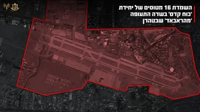 @Shin: #IDF 🇮🇱 on Mehrabad Airport Attacks (Tehran):

"The Air Force destroyed 16 planes of the [IRGC] Quds Force unit that were transferring weapons to the Hezbollah terror organization

The Air Force, di