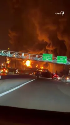 @RadioFarda‌|‌راديو فردا: 🔸Reports and images published on social media on the evening of Saturday, March 6, indicate massive explosions and widespread fires following an airstrike on various points in Tehran and Karaj.

🔸Th