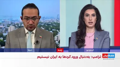 @ايران اينترنشنال: اورشلیم‌پست در گزارشی نوشت تاسیسات نفتی هدف قرارگرفته «به‌طور مستقیم با صنایع نظامی سپاه پاسداران در ارتباط بودند».

اشکان صفایی، خبرنگار ایران‌اینترنشنال، گزارش می‌دهد