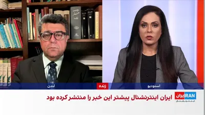 @ايران اينترنشنال: جمشید برزگر، روزنامه‌نگار و تحلیل‌گر سیاسی، گفت: مجلس خبرگان رهبری بر تن حدس و گمان چندین‌ساله لباس واقعیت پوشاند و مجتبی خامنه‌ای را پس از کشته شدن پدر، مادر، شماری از بستگان و نیز نزدیک‌ترین و پرنفو