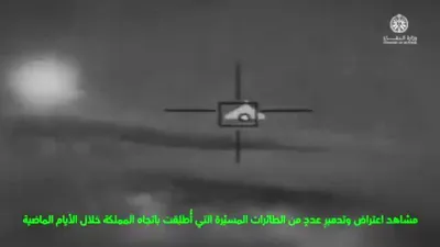 @Babak Taghvaee - The Crisis Watch: BREAKING: Like the UAE Air Force, the Royal Saudi Air Force is also busy shooting down incoming Iranian one-way attack drones that are being launched at its oil facilities.

These videos released by t
