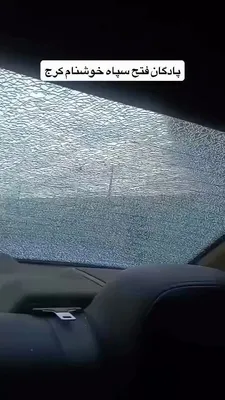 @Babak Taghvaee - The Crisis Watch: BREAKING: This footage was recorded by someone driving near Fat'h helicopter base of the IRGC Ground Force Aviation branch near Karaj, on the third day of the war. You can see that the Israeli airstri