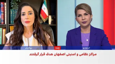 @ايران اينترنشنال: اورسولا فون در لاین، رییس کمیسیون اروپا، گفت مردم ایران شایسته آزادی، کرامت و حق تصمیم‌گیری درباره آینده خود هستند، حتی اگر مسیر رسیدن به آن با خطر و بی‌ثباتی همراه باشد.

گفت‌وگو با دریا صفایی، نماین