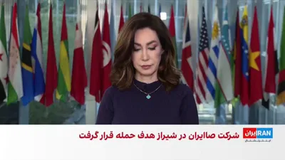 @ايران اينترنشنال: مارکو روبیو در مراسم برافراشتن پرچم به مناسبت «روز گروگان‌ها و بازداشت‌شدگان ناعادلانه ایالات متحده» گفت: «وقتی صحبت از گروگان‌گیری می‌شود، در جهان هیچ متخلفی بدتر از رژیم آیت‌الله‌ها در تهران وجود ند