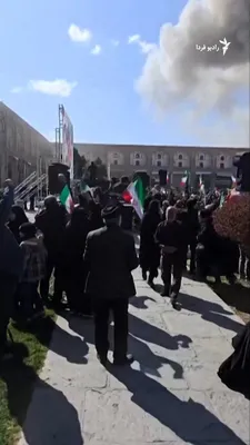 @RadioFarda‌|‌راديو فردا: 🔸Images have been published of an airstrike near Naqsh-e Jahan Square in Isfahan.

🔸In this video, regime supporters who had gathered in the square chanted "Allahu Akbar" after hearing the sound of 
