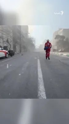 @RadioFarda‌|‌راديو فردا: Based on images published by the Iranian Students' News Agency (ISNA) from the vicinity of Sohrevardi Street in Tehran on March 8, a 24-hour clinic and the surrounding buildings have been damaged as a