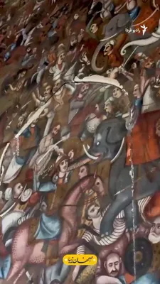 @RadioFarda‌|‌راديو فردا: The Cultural Heritage of Isfahan Province has reported that in Monday's airstrikes on Isfahan, Chehel Sotoun Palace sustained serious damage and the windows of the Ali Qapu Palace were shattered.

Che