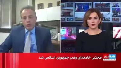 @ايران اينترنشنال: پس از کشته شدن علی خامنه‌ای،حالا مجتبی خامنه‌ای ۵۶ ساله به عنوان سومین رهبر جمهوری اسلامی اعلام شده؛چهره‌ای دور از انظار عمومی و بدون سابقه رسمی مدیریتی که گفته می‌شود سال‌ها در پشت‌پرده قدرت نقش داشت