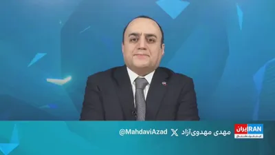 @ايران اينترنشنال: Retreat or War; What Is Mojtaba Khamenei's First Message to Trump?!

Perspective with Mehdi Mahdavi-Azad

Watch the full version of this program on YouTube:

https://youtu.be/GPZi-eLbGAE