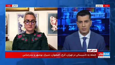 @ايران اينترنشنال: حملات آمریکا و اسرائیل به تاسیسات نظامی و امنیتی جمهوری اسلامی برای دهمین روز ادامه دارد. علاوه بر مقرهای سپاه پاسداران در شهرهای مختلف، ناوها و شناورهای متعلق به نیروی دریایی سپاه نیز هدف قرار گرفته‌