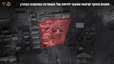 @Open Source Intel: The IDF struck key Iranian targets in Tehran overnight, hitting an underground IRGC missile R&D complex at Imam Hossein University, the Quds Force HQ, and other weapons sites.