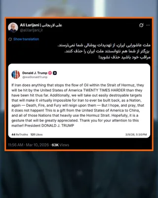 @RadioFarda‌|‌راديو فردا: Ali Larijani, the Secretary of Iran's Supreme National Security Council, threatened Donald Trump in a post on the social network X. In this post, Larijani wrote: "The Ashura-loving nation of Iran does
