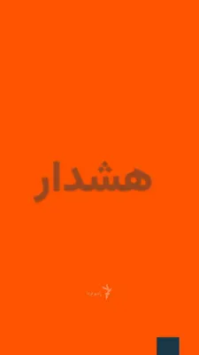@RadioFarda‌|‌راديو فردا: A video from Iran's Red Crescent Society shows volunteers on Monday, March 8, searching for the injured amid the rubble of a destroyed building in Tehran's Resalat neighborhood.

The video shows indiv