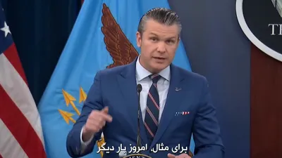 @اتاق خبر منوتو: «Today will be the most intense day of attacks»

Pete Hegseth, the US Secretary of War, announced that today will be the «most intense day of attacks» by the United States on targets inside Iran since
