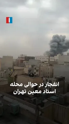 @ايران اينترنشنال: شهروندی با ارسال یک گزارش به همراه ویدیویی به ایران‌اینترنشنال از انهدام مرکز بسیج دستغیب در حوالی محله استاد معین تهران در روز سه‌شنبه ۱۹ اسفند خبر داد.