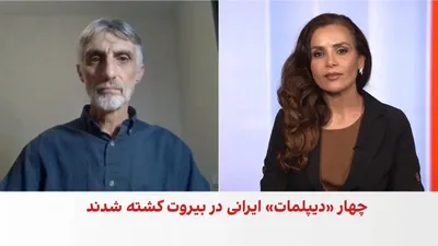 @ايران اينترنشنال: Two days after the killing of four senior Quds Force officials of the Islamic Revolutionary Guard Corps in an Israeli army attack on the Ramada Hotel building in central Beirut, Amir Saeid Iravani, th